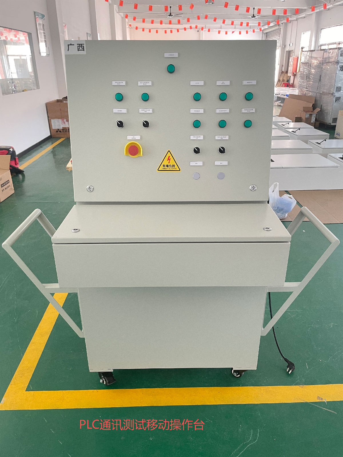 PLC通讯测试移动操作台