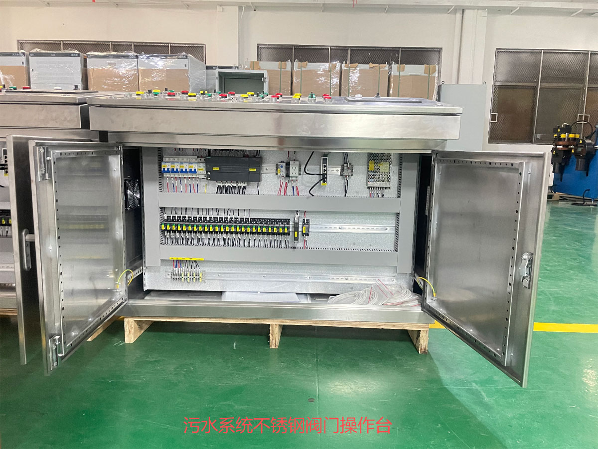 污水系统不锈钢阀门操作台